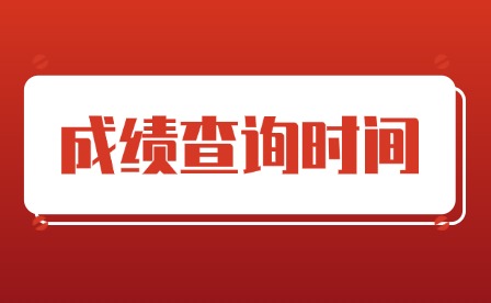 定了!2025年江西高考成绩于6月25发布