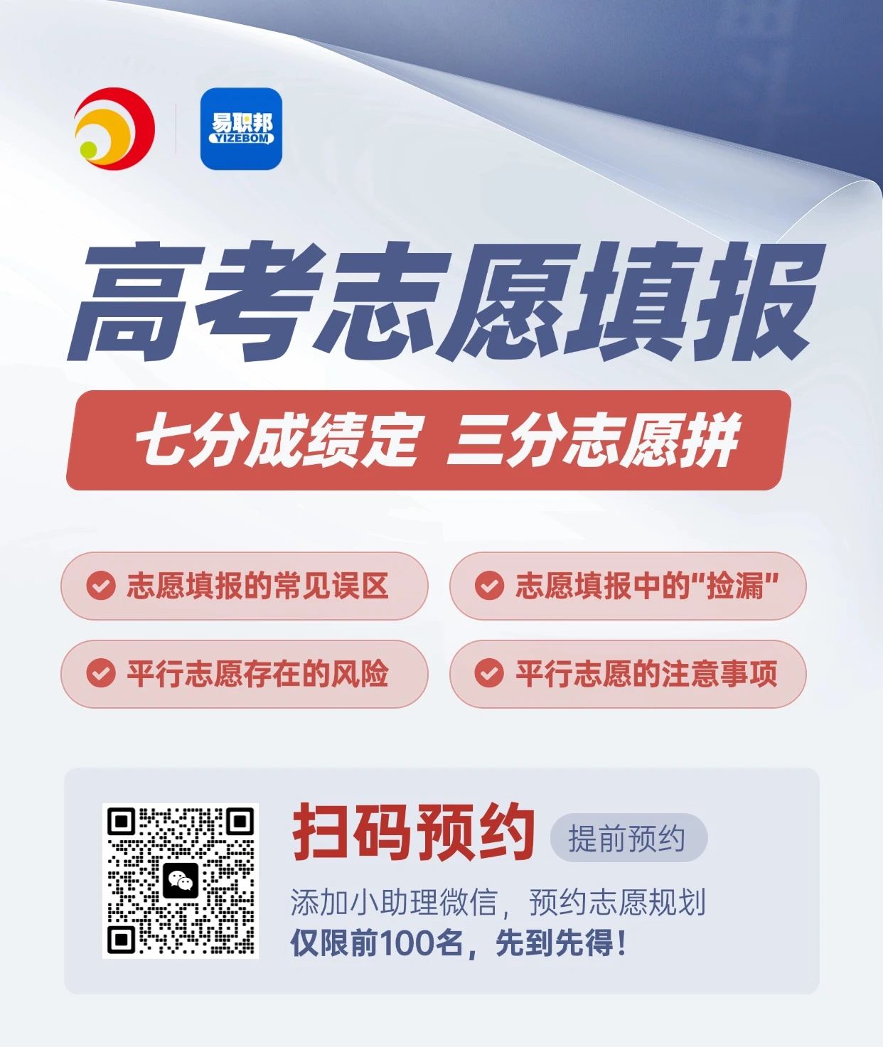 江西高考