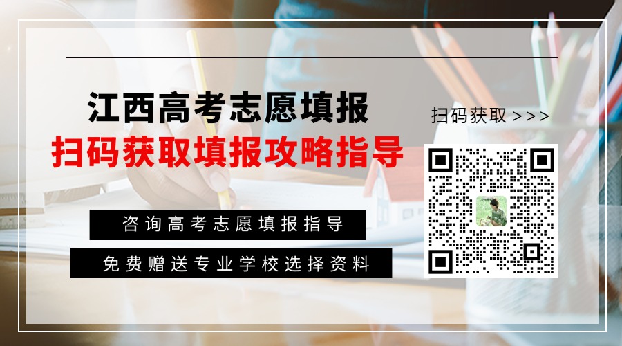 江西高职单招网