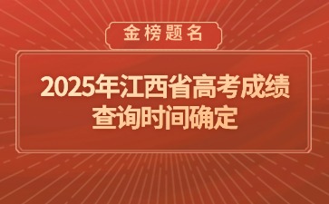 江西高职单招网