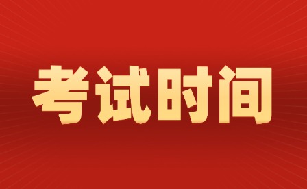 2025年江西高考考试时间