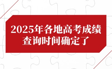 江西高职单招网