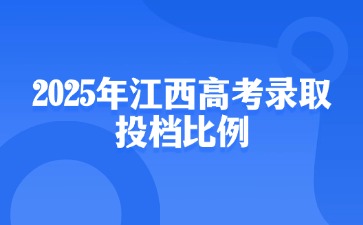 江西高职单招网