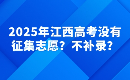 江西高考