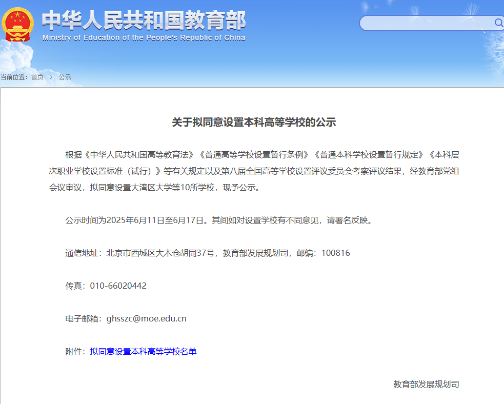 江西高职单招网