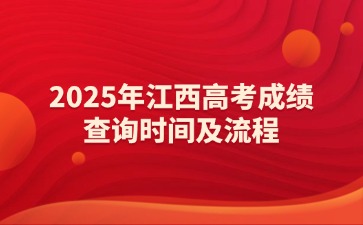 江西高职单招网