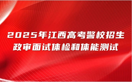 江西高考