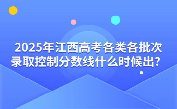 江西高职单招网