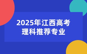江西高职单招网