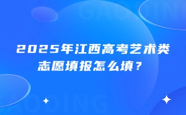 江西高职单招网