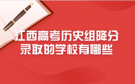 江西高考