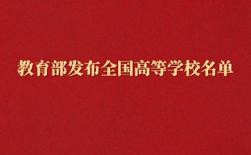 江西高职单招网