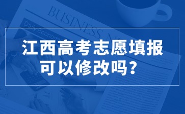 江西高职单招网