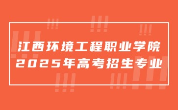 江西高职单招网