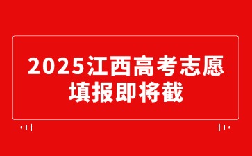 江西高职单招网