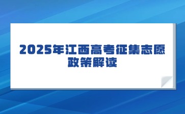 江西高职单招网