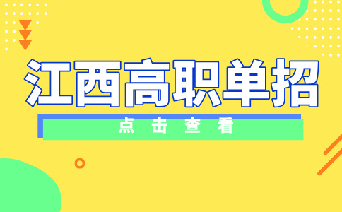 2026年高职单招英语考点有什么？