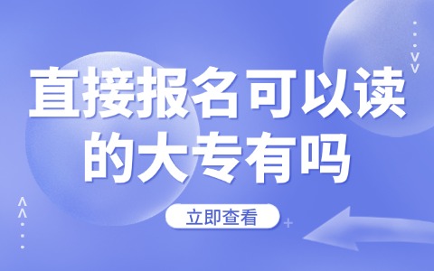 江西单招