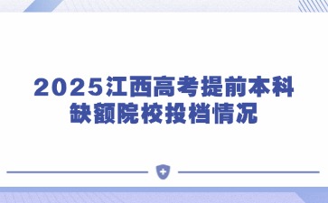 江西高职单招网