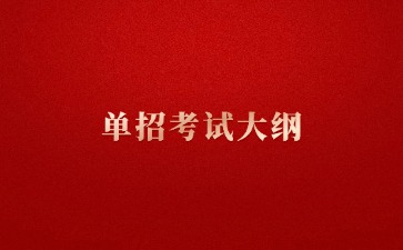 江西高职单招网