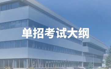 江西应用工程职业学院2025年单独招生考试职业适应性测试样卷