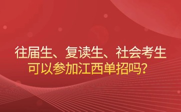 江西高职单招网