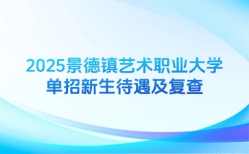 江西高职单招网