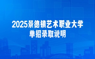 江西高职单招网