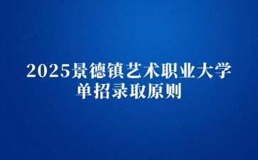 江西高职单招网