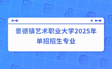 江西高职单招网