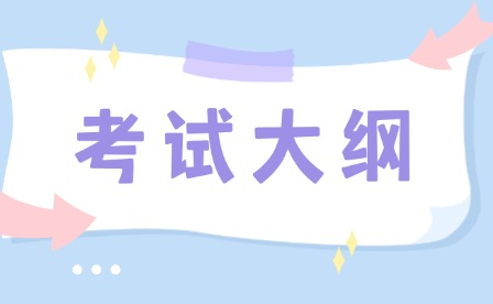 2025年赣州职业技术学院单招《综合素质测试》考试大纲