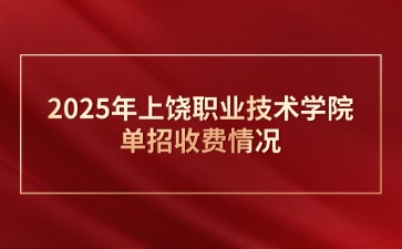 江西高职单招网