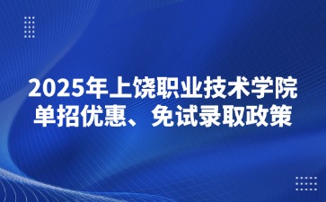 江西高职单招网
