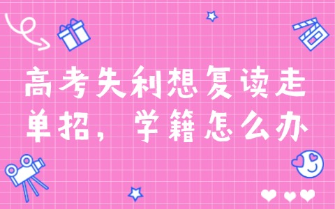 江西单招