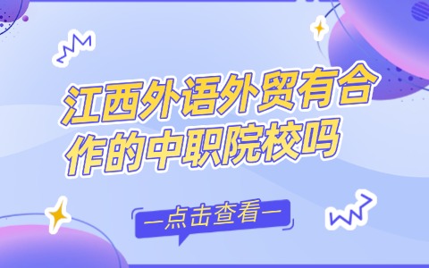 江西单招