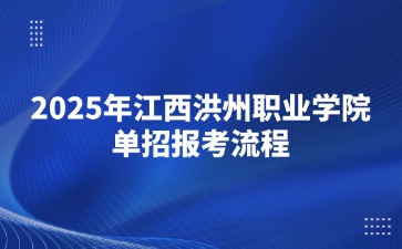 江西高职单招网