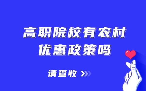 江西单招