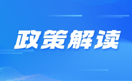2025年江西本专科教育资助政策解读