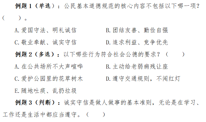 江西建设职业技术学院单招