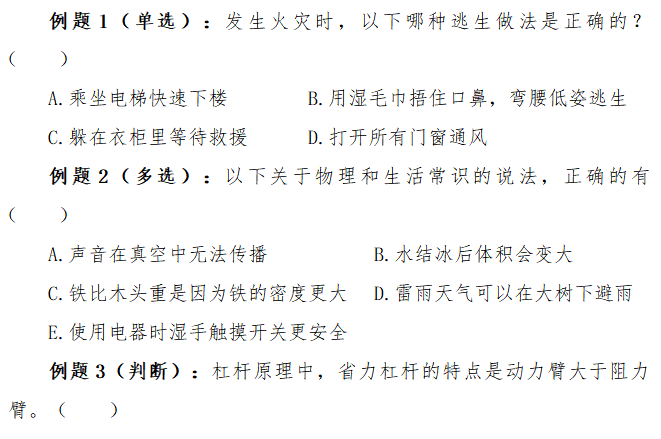 江西建设职业技术学院单招