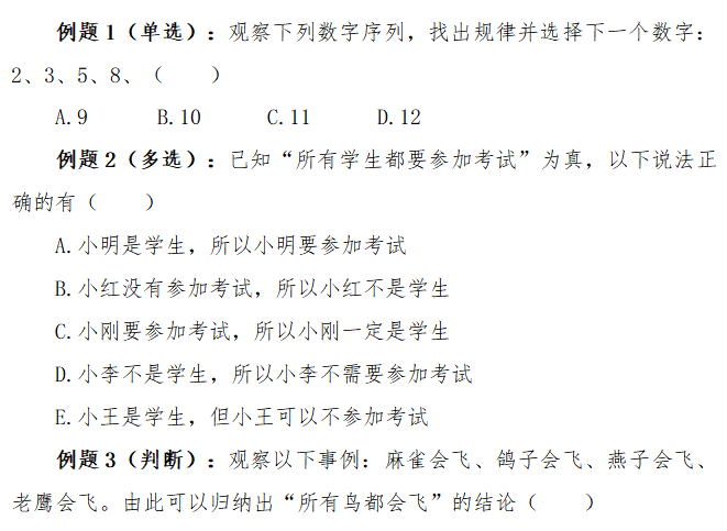 江西建设职业技术学院单招