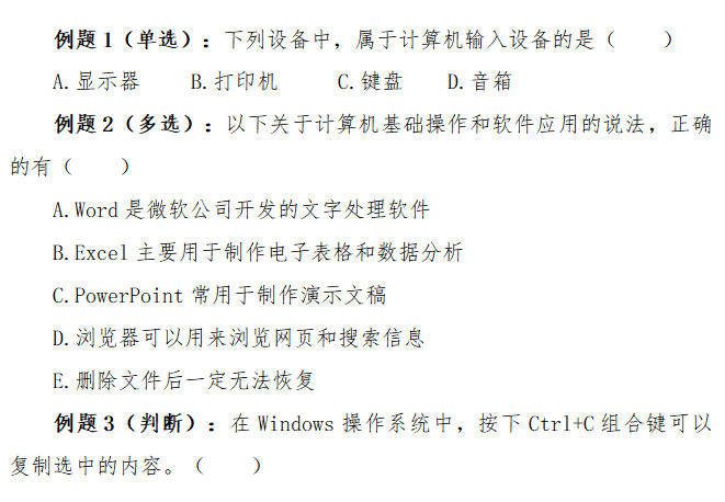江西建设职业技术学院单招