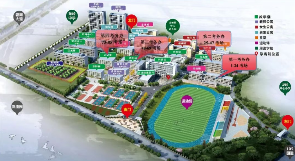 2026年高职单招文化统考赣州市南康考区温馨提示