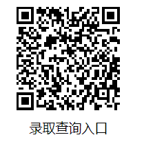 2026年江西职业大学单独招生正式录取名单公示