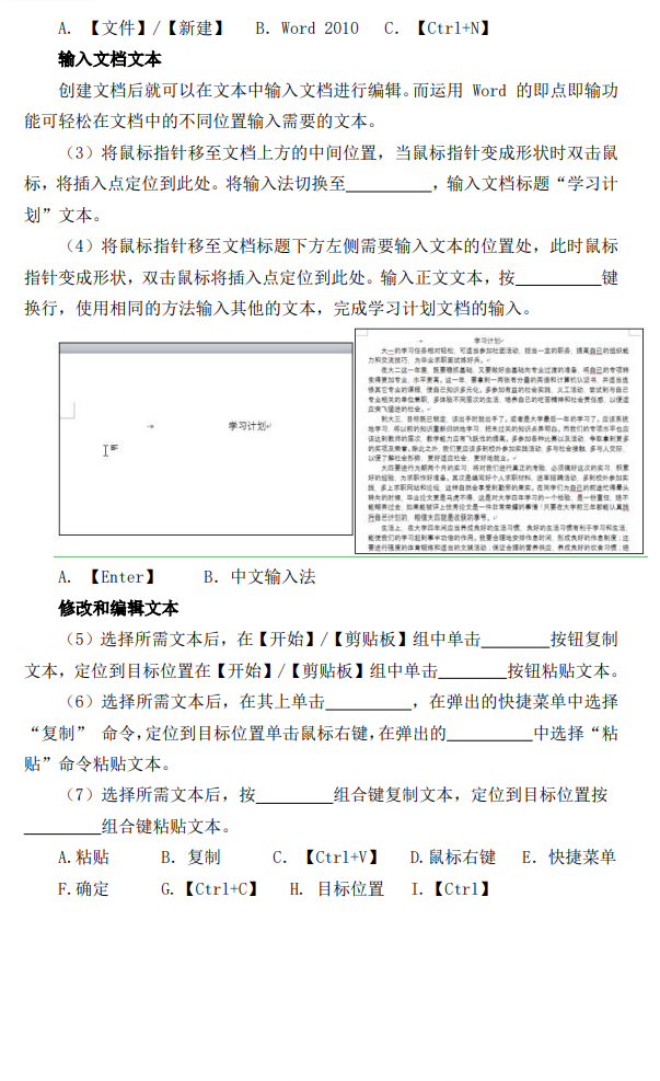 2026年江西工业职业技术学院高职单招考试大纲