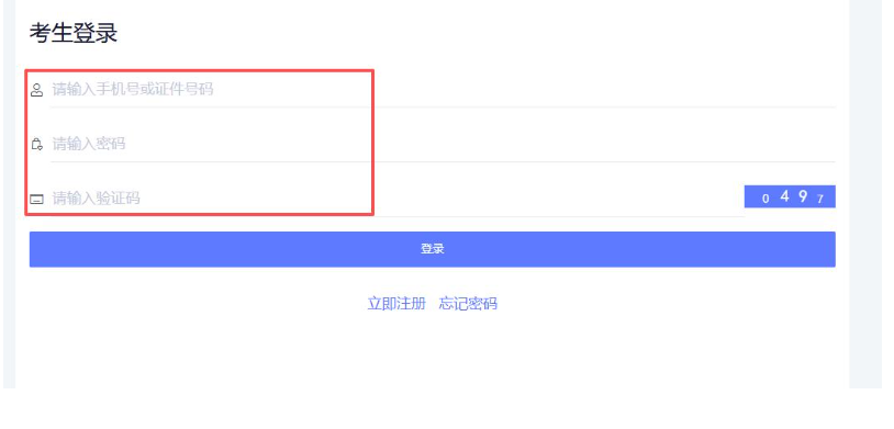 2026年江西陶瓷工艺美术职业技术学院单招技能校考成绩查询公告