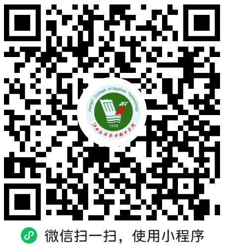 2026年江西应用技术职业学院单独招生考试录取分数线公示