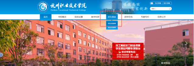 2026年抚州职业技术学院单招考试准考证打印的公告