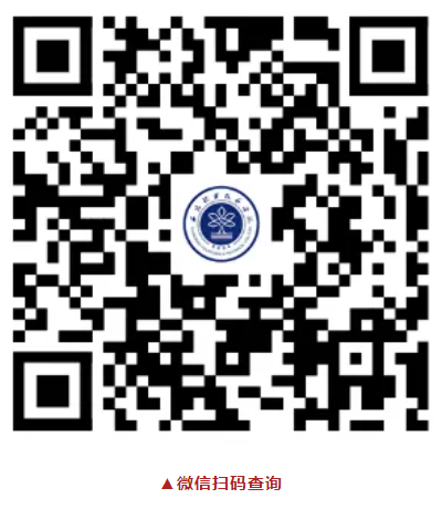  2026年上饶职业技术学院高职单招技能校考成绩查询已开通！
