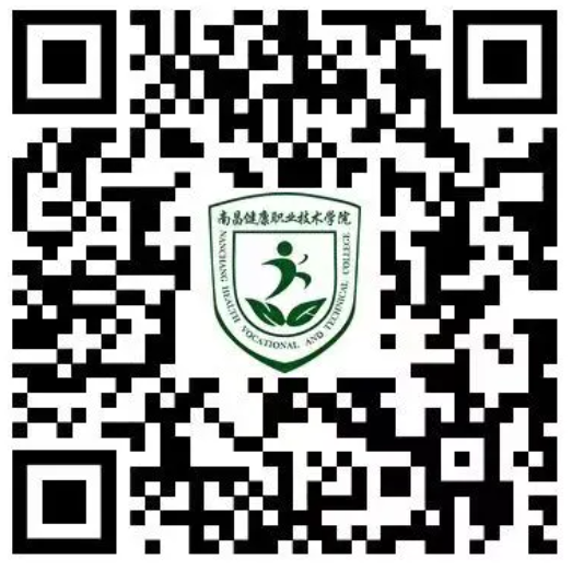 2026年南昌健康职业技术学院高职单招拟录取名单公示